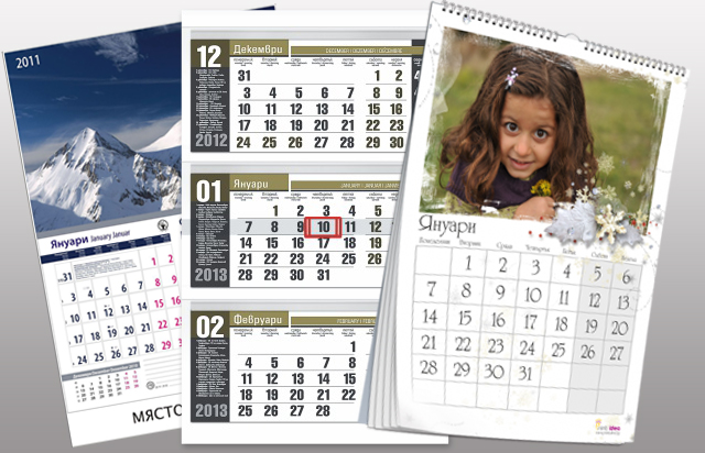 Work calendars